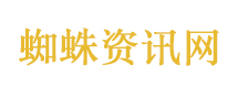男子套取1426万科研经费获刑8年