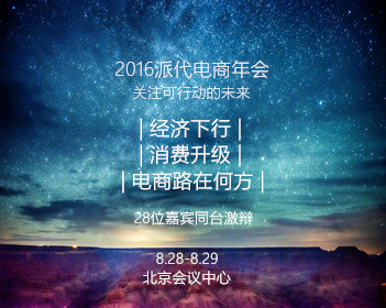 游客是来旅游的还是来交过路费的